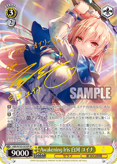 ヴァイスシュヴァルツ アズールレーン ヴィットリオ・ヴェネト SP