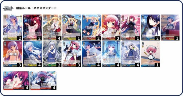 ヴァイスシュヴァルツ グリザイア 8電源デッキ おまけ付き ヴァイス