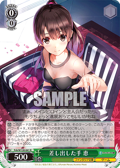 明日の約束 亞希 sp 箱押しサイン psa10 明日の約束 亞希 sp 箱押し