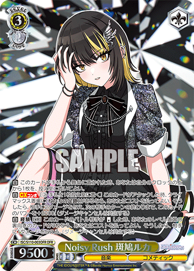 ヴァイス シャニマス Hopeland 郁田はるき SSP サイン Hopeland 郁田