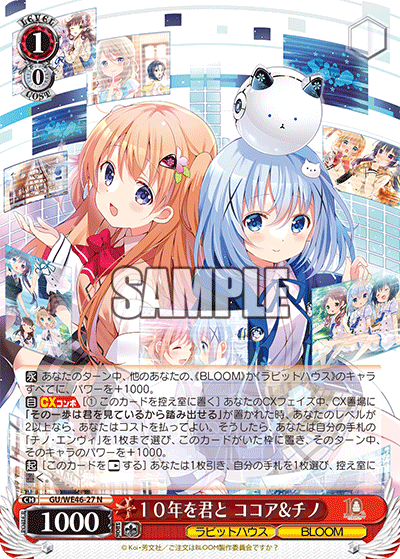 ヴァイスシュヴァルツ 0から生まれる恋のフラグ ひより SP PSA10