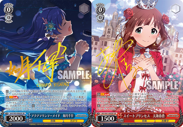 ブランニュー・シーナリー 萩原雪歩 sp 箱押しサイン psa10 SP ブラン