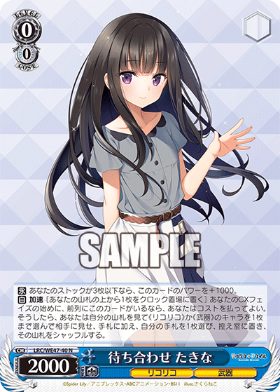 ヴァイス リコリコ BP TD PB まとめ売り ※内容は商品の説明を参照 ヴァイス