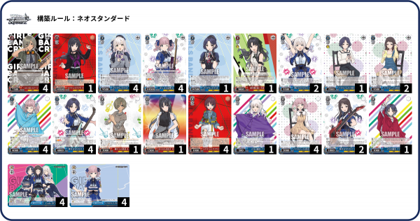 ガルクラ8扉 デッキ パーツ有 ガルクラ8扉 デッキ パーツ有 おまけ