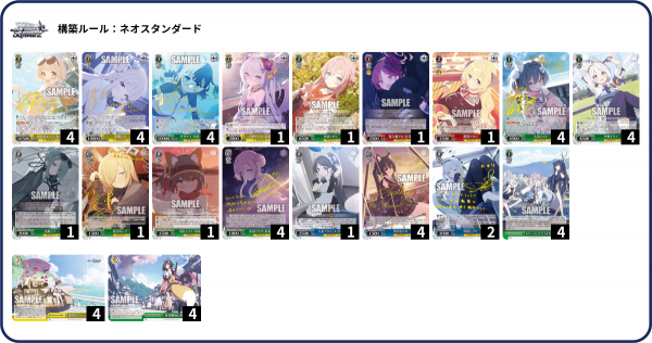 D*O様 ヴァイス ブルアカ デッキ WS デッキレシピ】『ブルアカ』8宝