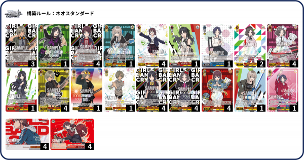 ヴァイスシュヴァルツ 推しの子 デッキ 扉門 ヴァイス 推しの子 扉門