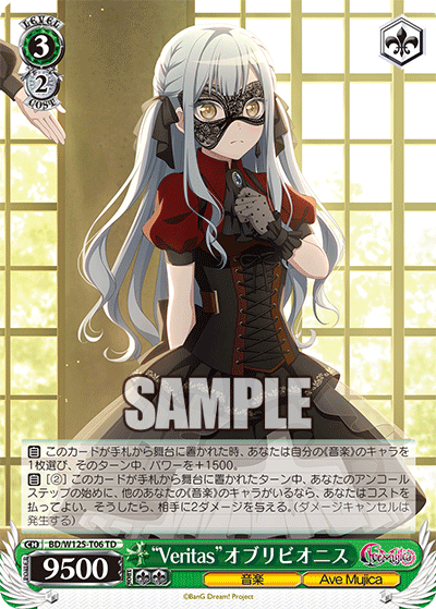 ボ*す様 ヴァイスシュヴァルツ 干し芋子 ボ*す様 ヴァイスシュヴァルツ