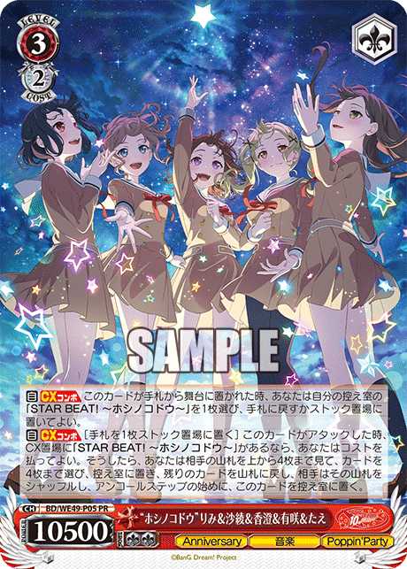 ヴァイスシュヴァルツ 二人の時間 千鶴 cxチャレンジ優勝景品 かのかり