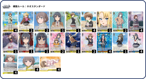 ヴァイス WS 青ブタ デッキ ヴァイス 青ブタ デッキ +パーツ