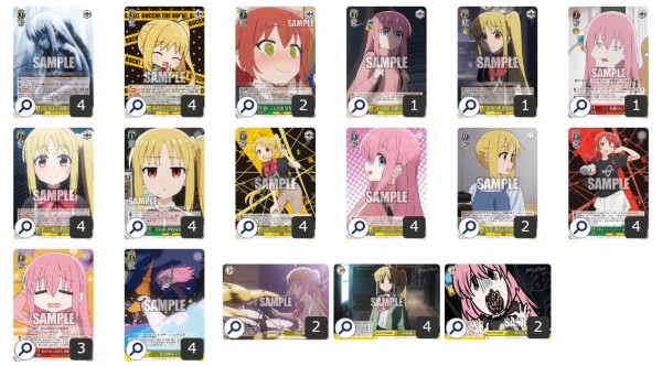 ヴァイスシュヴァルツ ぼっち・ざ・ろっく！ 8電源 ぼざろ 準フレレア