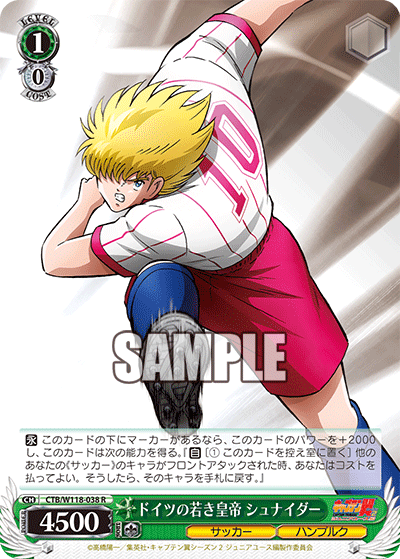 psa10】ドイツJr.ユース代表 シュナイダー ヴァイス sp psa10】ドイツ