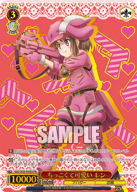 ヴァイスシュヴァルツ ガールズバンドクライ 私たちの歌 桃香 PR+