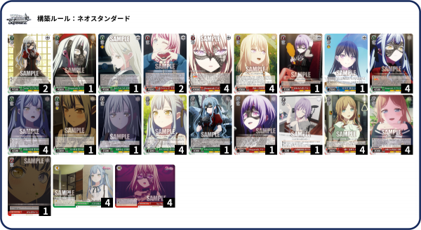 ヴァイスシュヴァルツ BanG Dream! バンドリ 宝扉デッキ ヴァイス