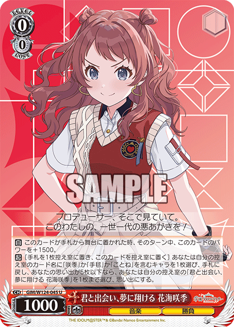 ヴァイス アイドルマスター ミリオンライブ デッキ 扉門 調整パーツ