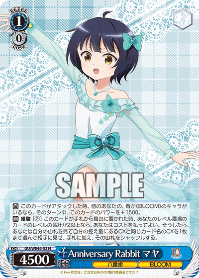 ヴァイス ごちうさ 8門デッキ＋調整パーツ ヴァイス ラブライブ