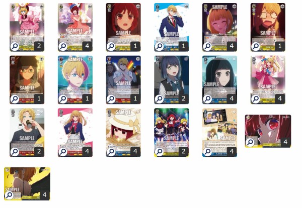 ヴァイス 推しの子 8枝 デッキ パーツ 推しの子】デッキの回し方