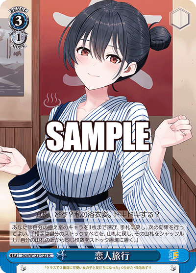 ヴァイスシュヴァルツ シャニマス トリッキーナイト 田中摩美々 SSP