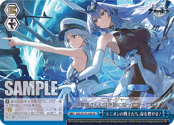 ヴァイスシュヴァルツ アマルガム クリス SSP+ PSA10 Amazon.co.jp