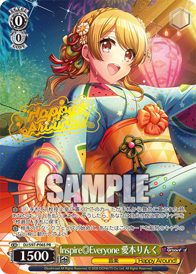 ヴァイスシュヴァルツ 休日ゲーム PR プロモ 4枚 ホログラム キラ