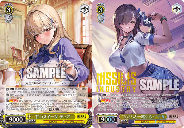 ヴァイス アズールレーン メアリー：ベイゴッデス sp サイン psa10