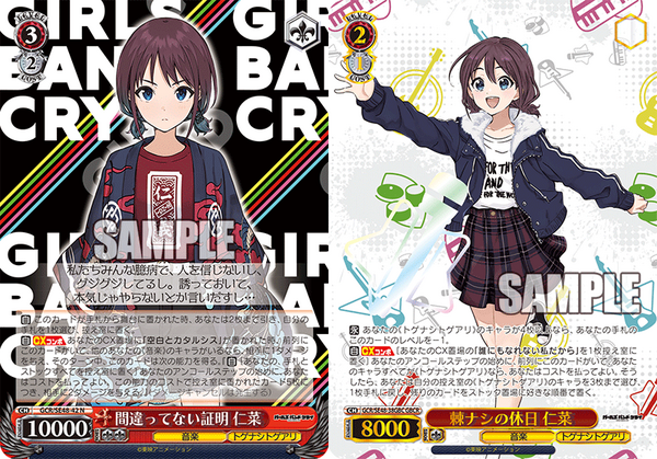 ヴァイスシュヴァルツ 魔法少女リリカルなのは デッキ 8扉 ガチ構築