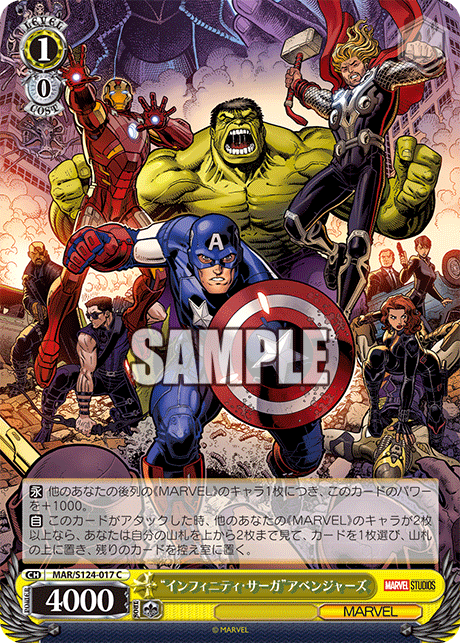 ヴァイス MARVEL エンドゲーム SP ヴァイスシュヴァルツ marvel エンド