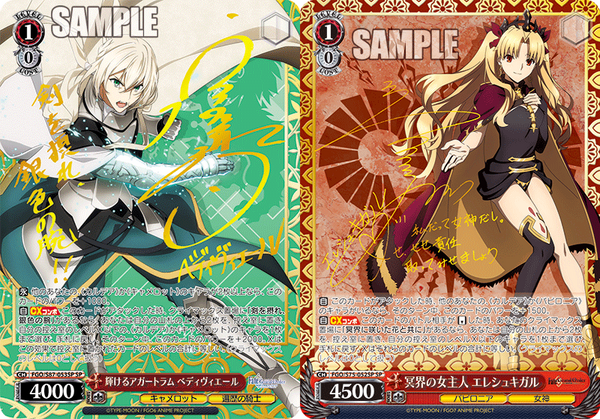 ヴァイスシュバルツ FGO デッキ 扉電源 獅子王 ヴァイスシュバルツ FGO