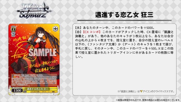 ヴァイス 富士見ファンタジア文庫 狂三 FBR サイン 【公式通販】