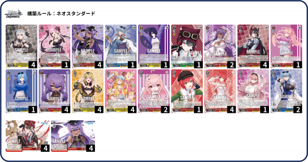 ヴァイスシュヴァルツ 8枝あおぎり高校デッキ ヴァイス あおぎり高校 8