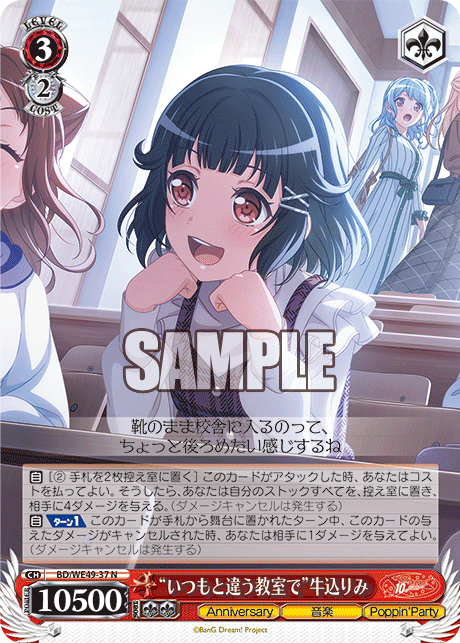 ヴァイスシュヴァルツ 山吹沙綾 SP PSA10 ヴァイスシュヴァルツ 山吹沙