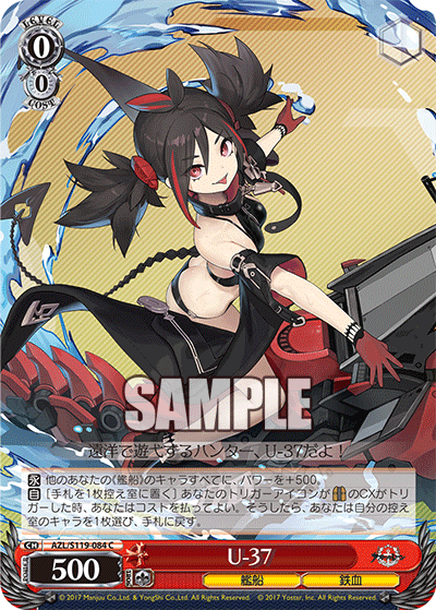 ヴァイス アズールレーンvol.2 キアサージ SP サイン PSA10 ヴァイス