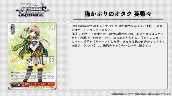 WS 富士見ファンタジア文庫 猫かぶりのオタク 英梨々 SP サイン WS