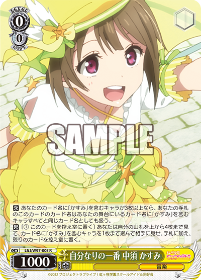 可愛いが溢れるステージ 中須かすみ SSP PSA10 ヴァイスシュヴァルツ