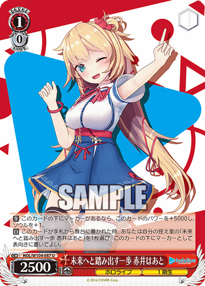 PSA10】ヴァイス 桃色天使 赤井はあと ホロライブ SSP 2025年最新