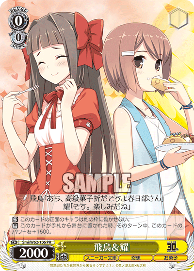 むー】ヴァイス 角川スニーカー文庫 5box 7月11日 むー】ヴァイス