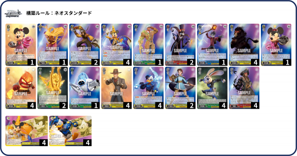 ヴァイスシュヴァルツ】ミラーウォリアーズ 8枝デッキ ヴァイス