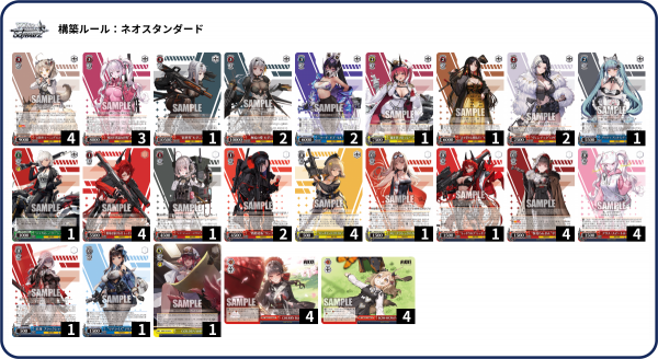 ヴァイス シャニマス 8電源 デッキ+パーツ 8電源 シャニマス デッキ