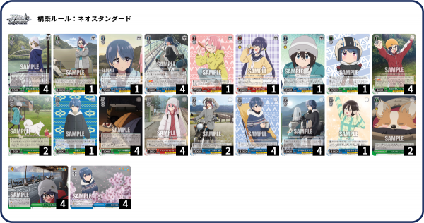 ヴァイスシュヴァルツ ゆるキャン△ 宝扉＋宝門パーツ付 WS】宝門ゆる