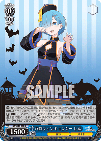 reゼロ 8門 デッキ 調整パーツ付き reゼロ 8門 デッキ 調整パーツ付き