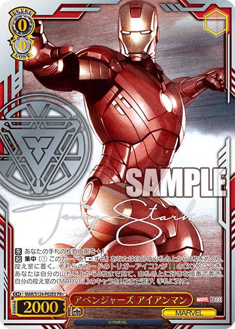 ヴァイス MARVEL Vol.3 SP 再びヒーローとして ホークアイ 4枚