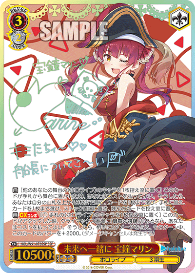 ⑨ PSA10 ホロライブ 未来へと踏み出す一歩 兎田ぺこら SP サイン WS