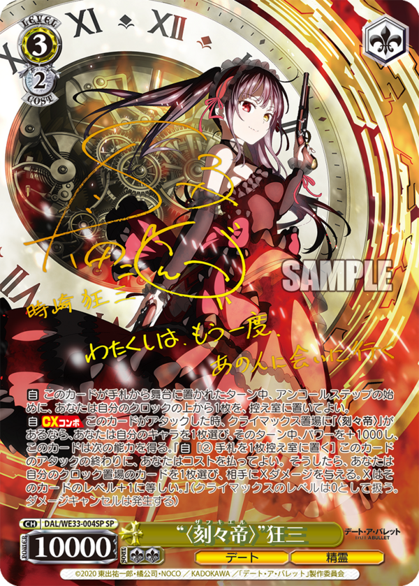 ヴァイスシュヴァルツ/ PSA9 