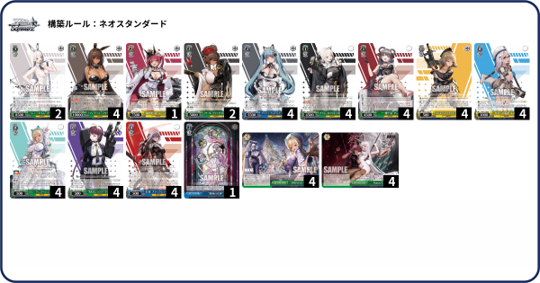 ヴァイス 勝利の女神 NIKKE 8宝用 デッキパーツ ほぼフルホイル SR多数