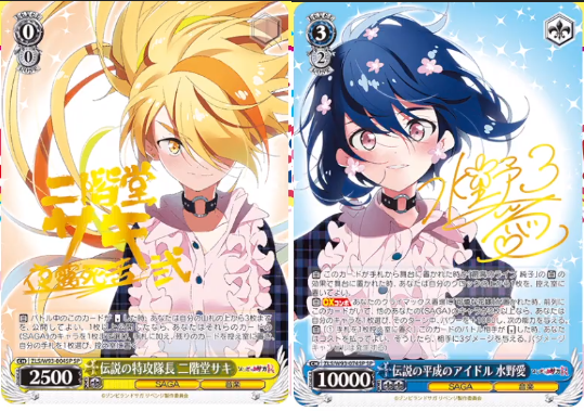 伝説の昭和のアイドル 紺野純子 sp 伝説の昭和のアイドル 紺野純子 SP