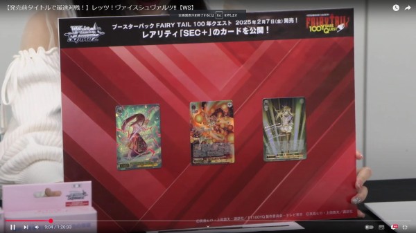 ヴァイス 天輪 繚乱の剣 エルザ sp サイン フェアリーテイル 157