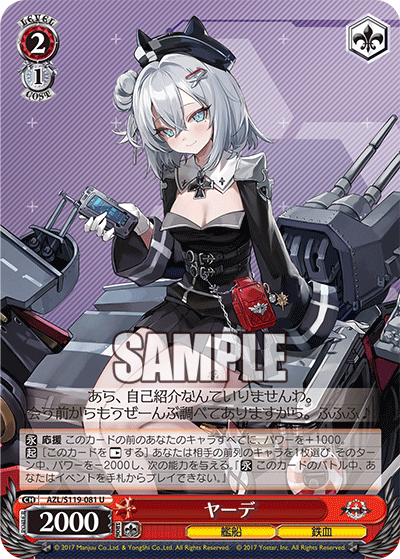 最安値 ヴァイス アズールレーン クロンシュタット sp psa10 サイン