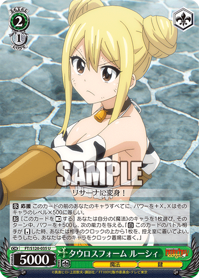 ヴァイスシュヴァルツ フェアリーテイル デッキ 宝扉 デッキパーツ付