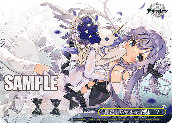 ヴァイスシュバルツ アズールレーン マルコポーロ SP サイン 箔押し