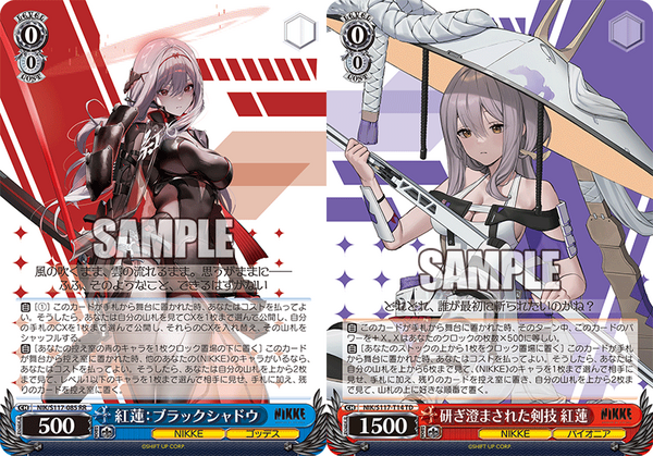 グリザイア 電源枝 フルレ デッキ ヴァイス 最終値下げ】グリザイア