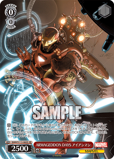 ヴァイスシュバルツ Disney100 アイアンマン SP おまけ付き ヴァイス